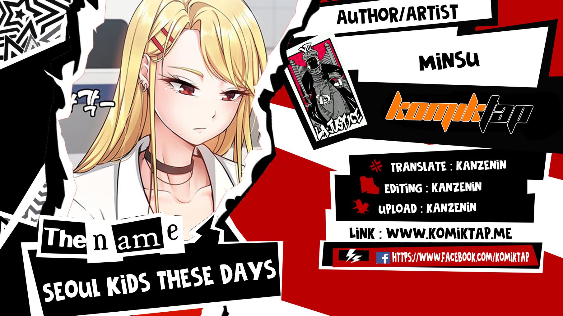 Seoul Kids These Days - Chapter 23 1