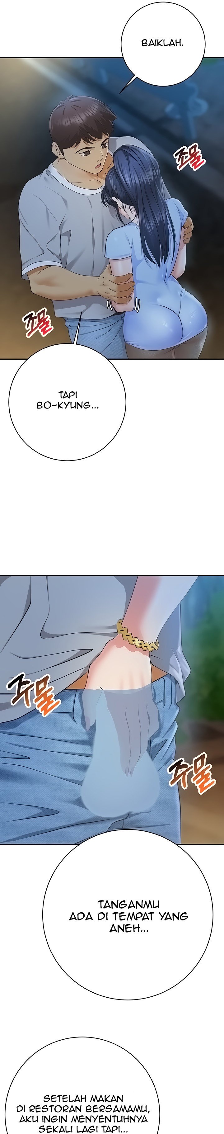 Like and Subscribe - Chapter 23 14 Like and Subscribe - Chapter 23 14