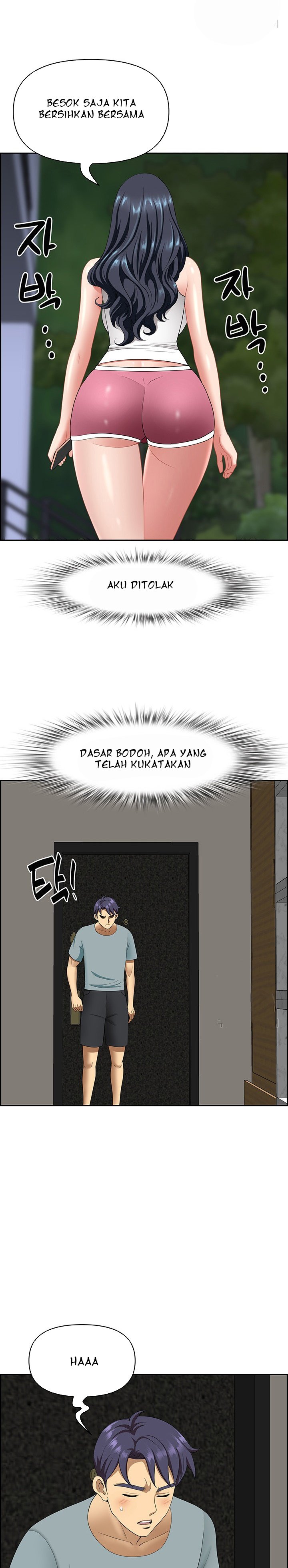 Neighborhood Lady - Chapter 23 16