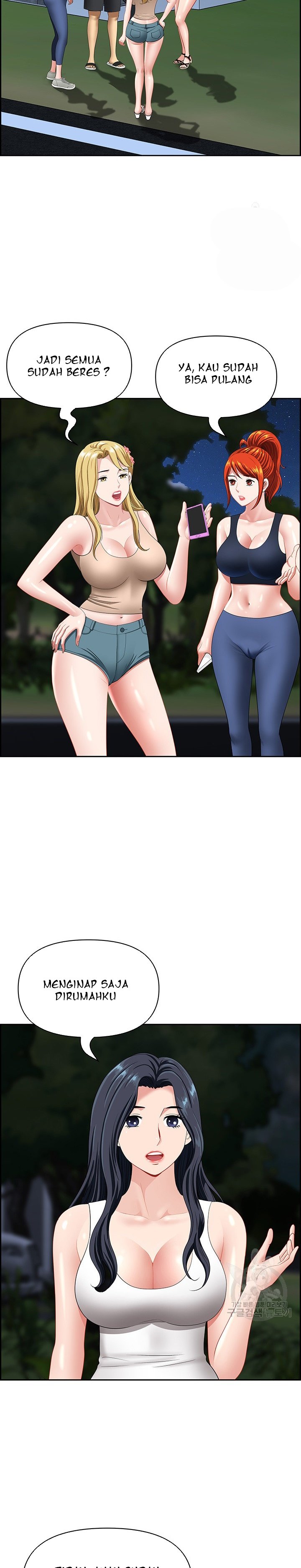 Neighborhood Lady - Chapter 23 9