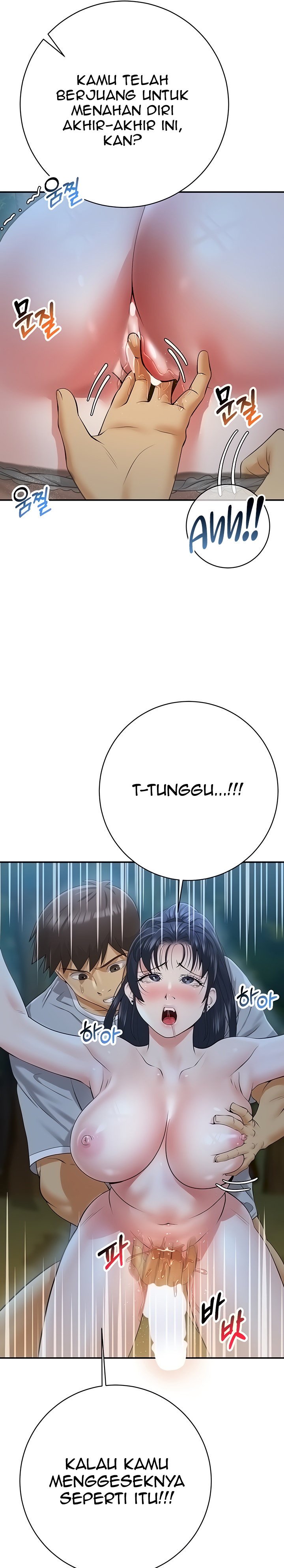 Like and Subscribe - Chapter 23 23 Like and Subscribe - Chapter 23 23