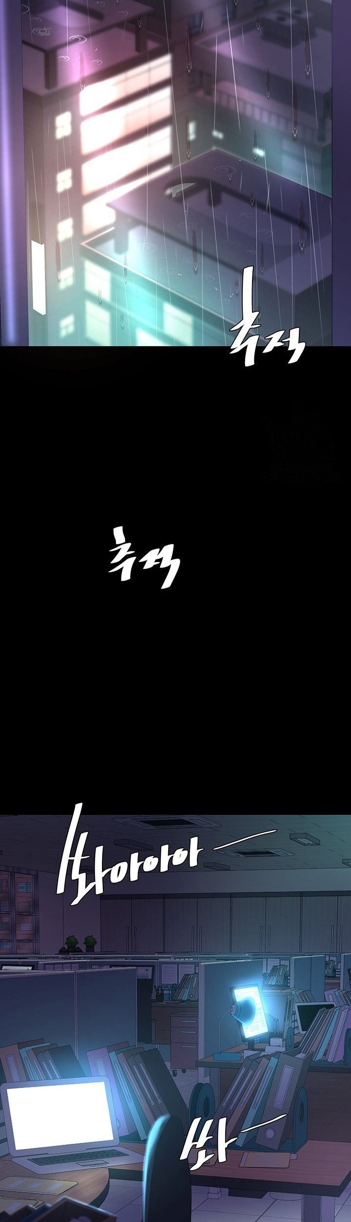 Go ahead Mom - Chapter 23 49