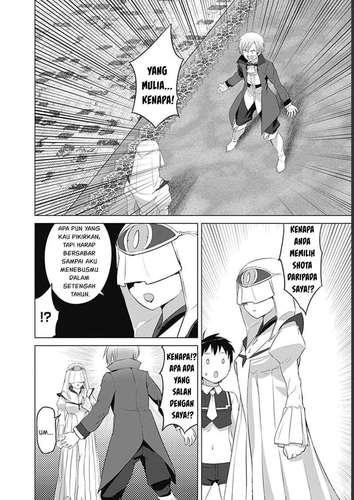Valhalla Otintin-kan - Chapter 23 9
