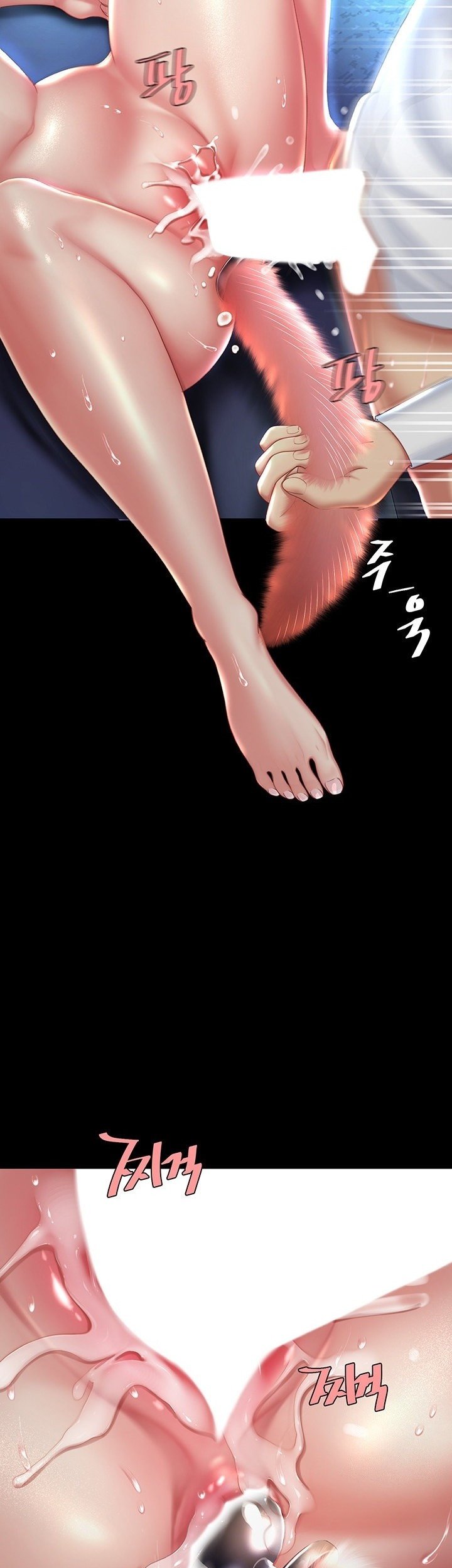 Go ahead Mom - Chapter 23 32