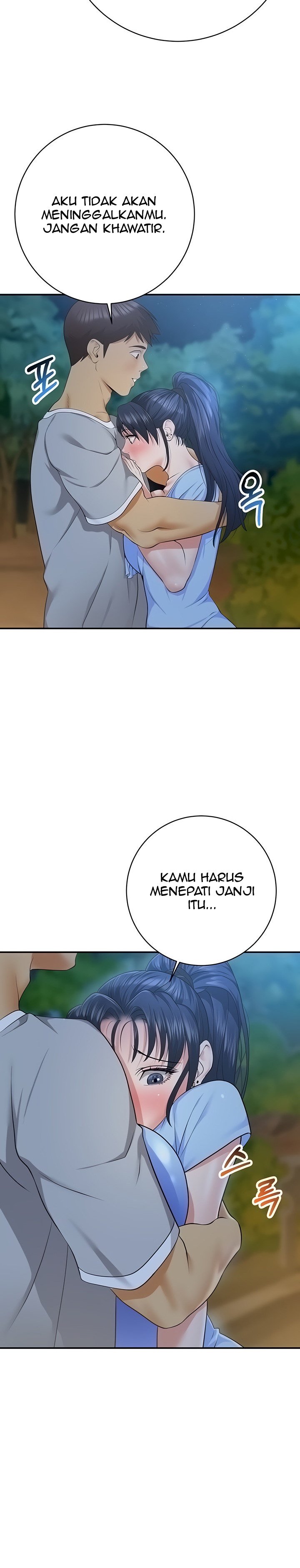 Like and Subscribe - Chapter 23 13 Like and Subscribe - Chapter 23 13