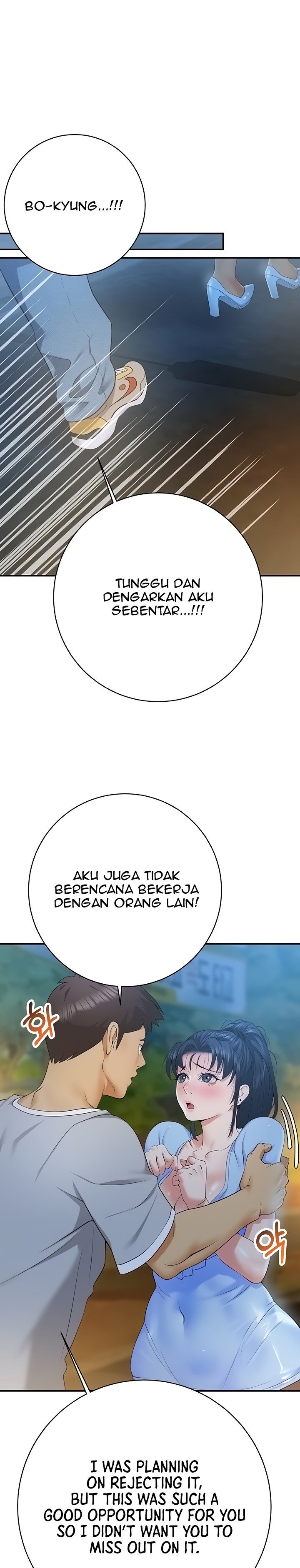 Like and Subscribe - Chapter 23 11 Like and Subscribe - Chapter 23 11