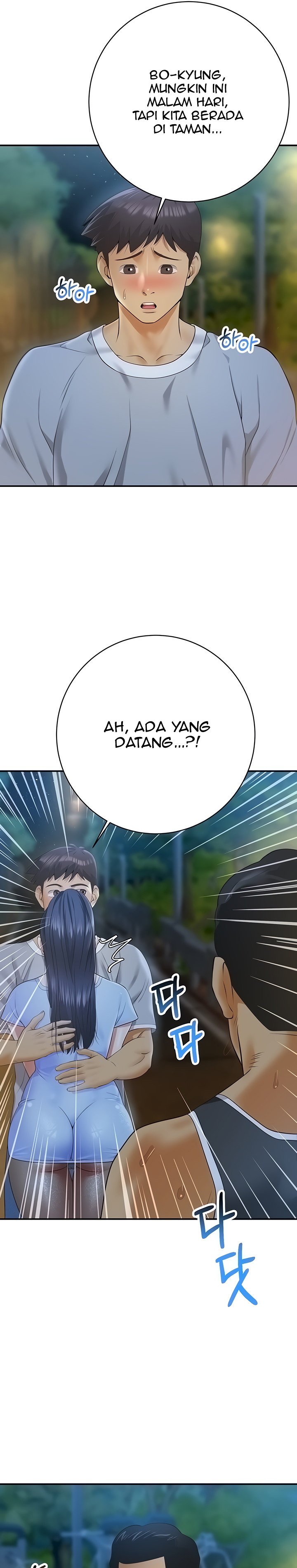 Like and Subscribe - Chapter 23 17 Like and Subscribe - Chapter 23 17