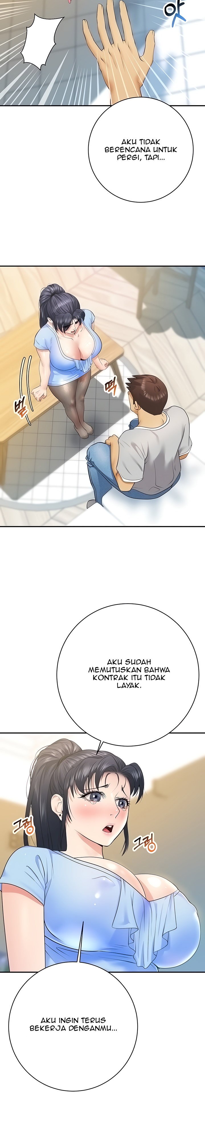 Like and Subscribe - Chapter 23 9 Like and Subscribe - Chapter 23 9