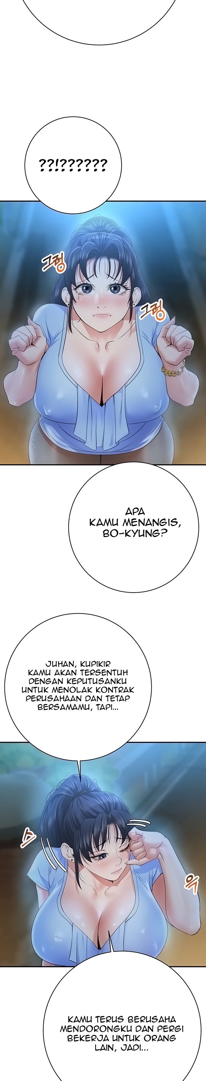 Like and Subscribe - Chapter 23 12 Like and Subscribe - Chapter 23 12