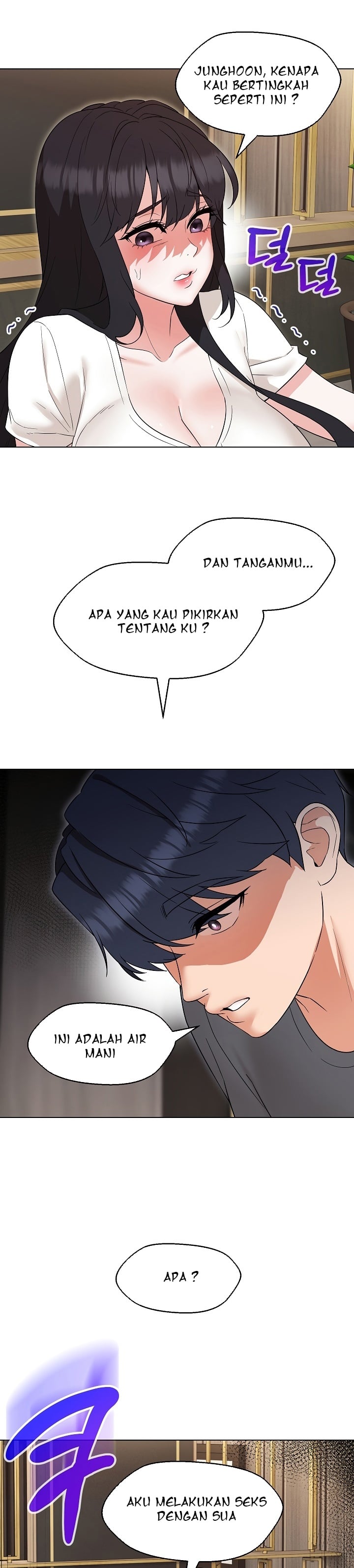 My Wife As a Teacher - Chapter 23 7