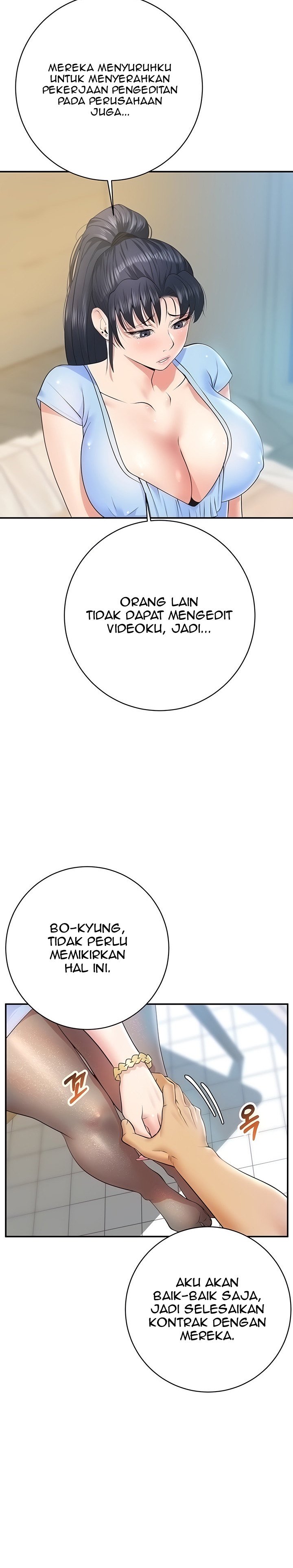 Like and Subscribe - Chapter 23 7 Like and Subscribe - Chapter 23 7