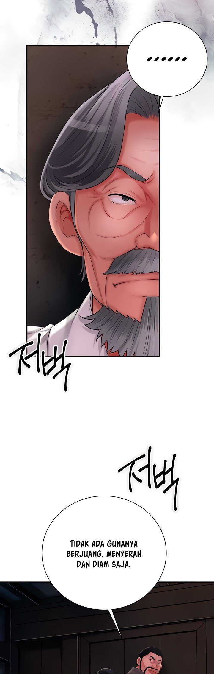 Brothel - Chapter 17 17