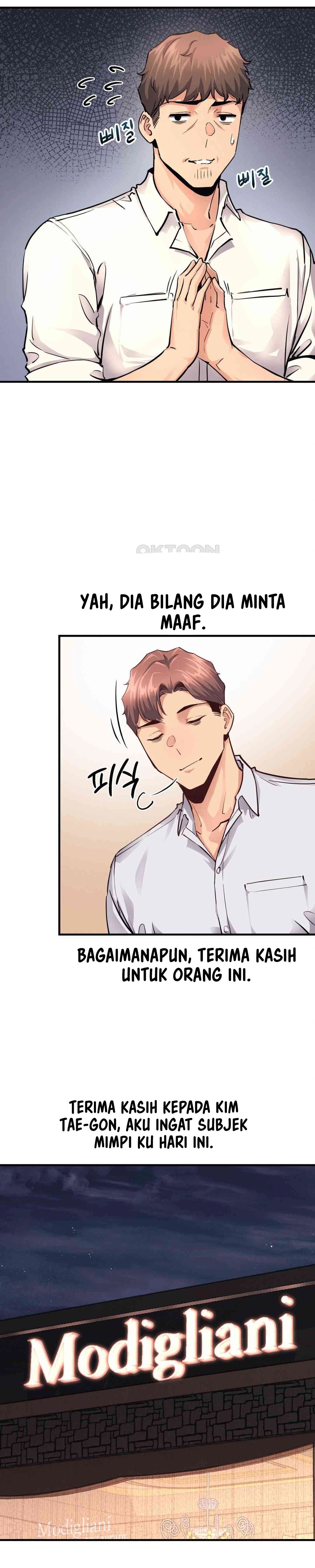 My Life Is a Piece of Cake - Chapter 17 8