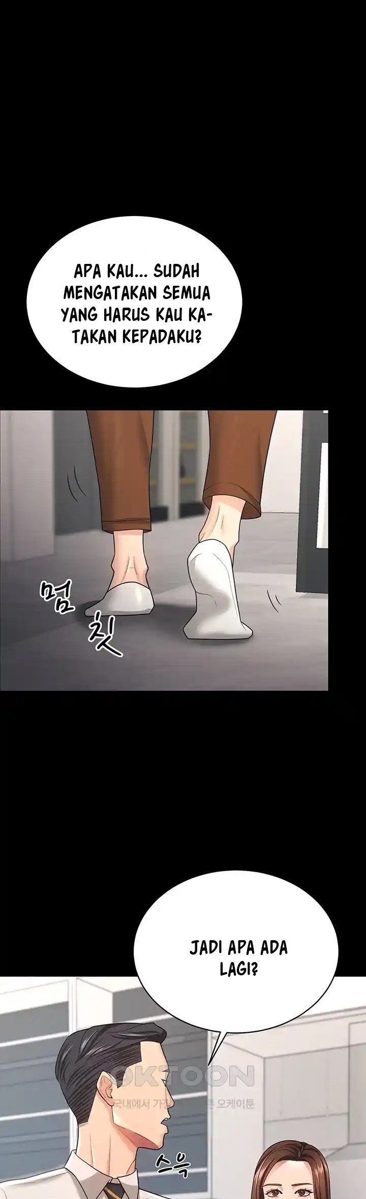 Your Wife Was Amazing - Chapter 17 42