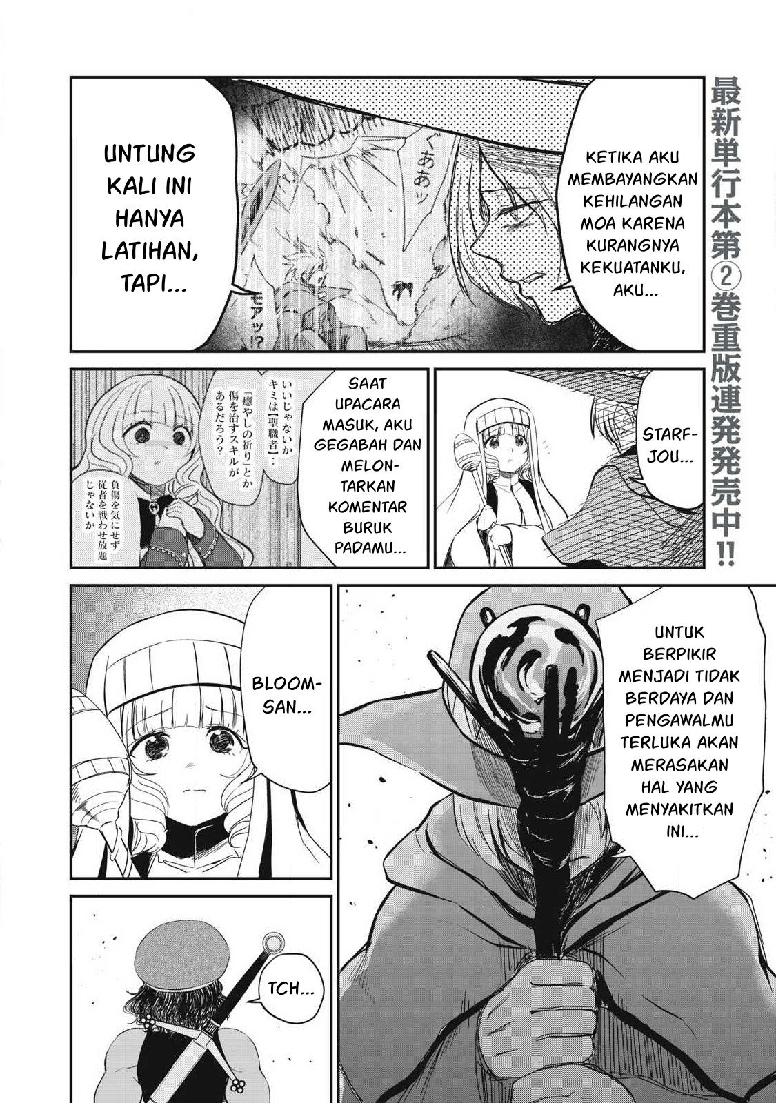 Isekai koushoku Musou Roku - Chapter 17 5