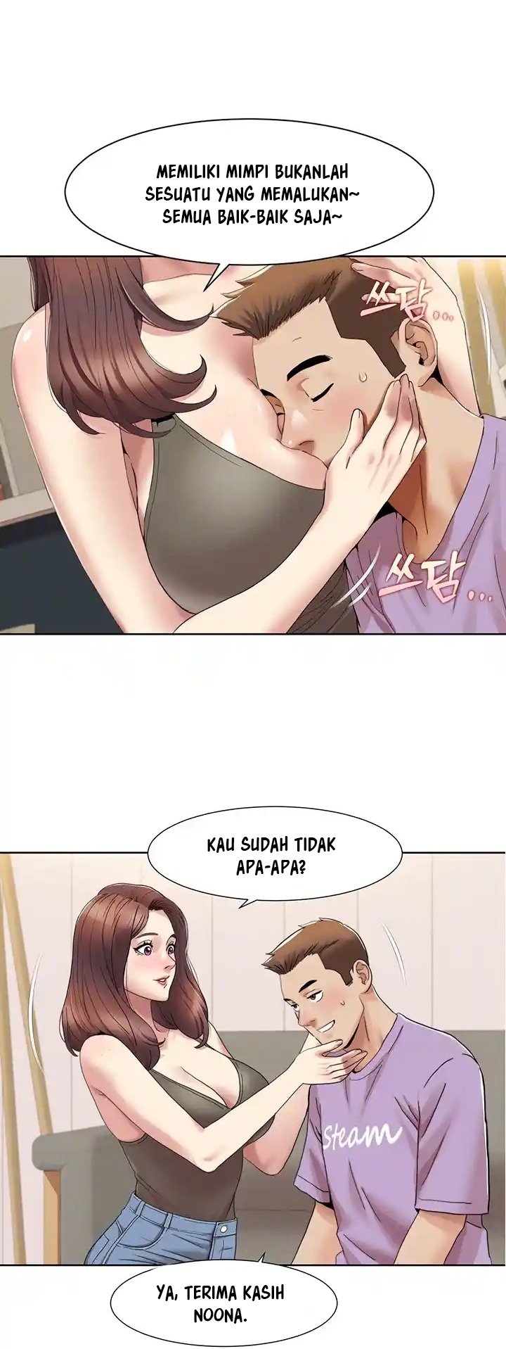 Neulsome Studio - Chapter 17 5