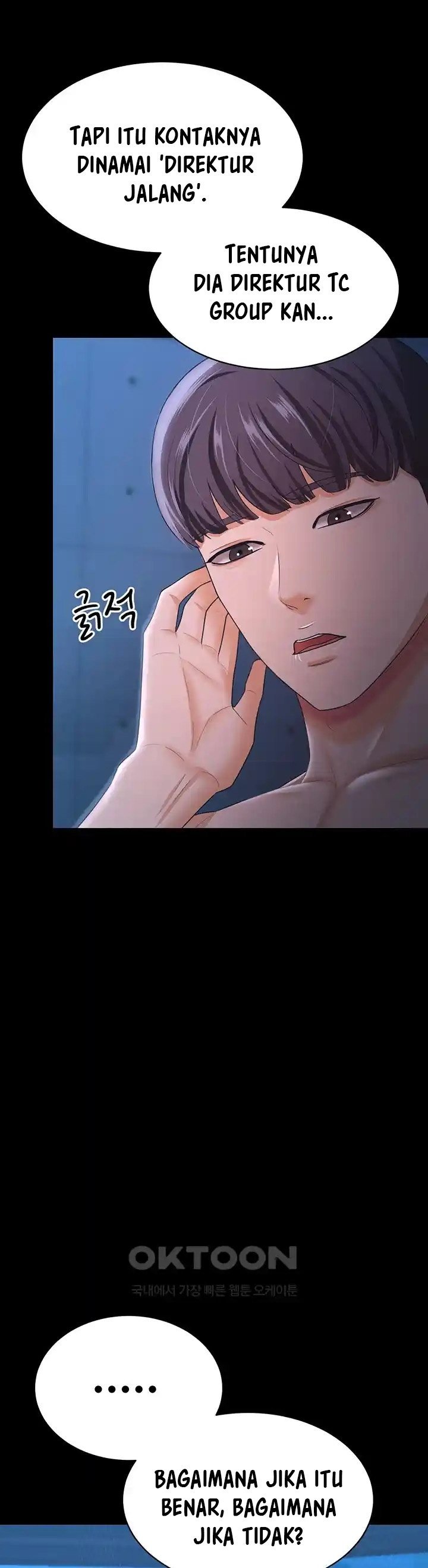 Your Wife Was Amazing - Chapter 17 17