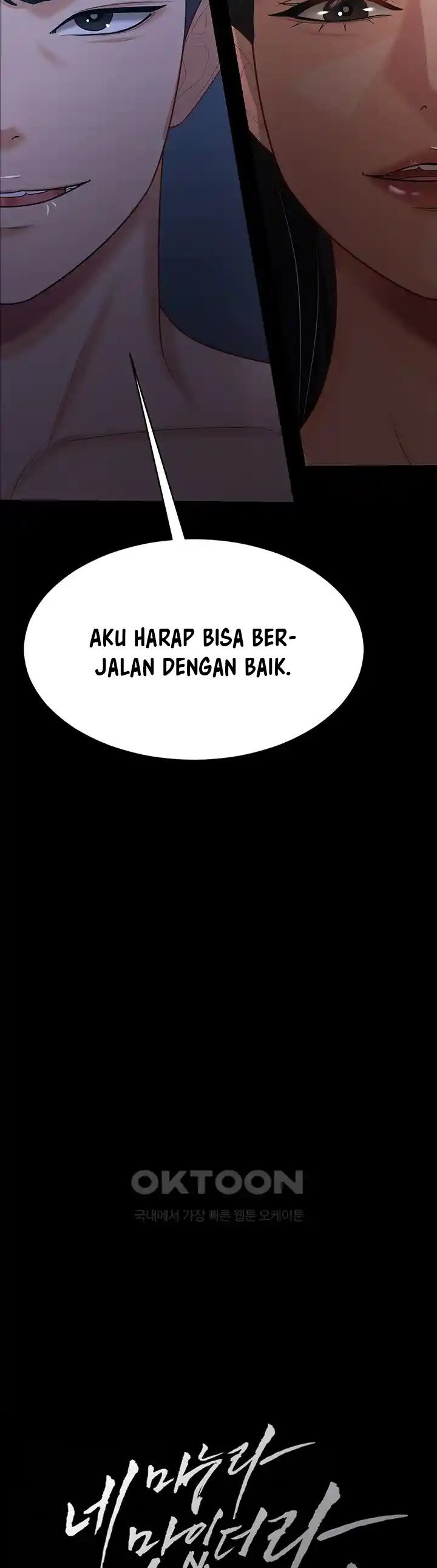 Your Wife Was Amazing - Chapter 17 4