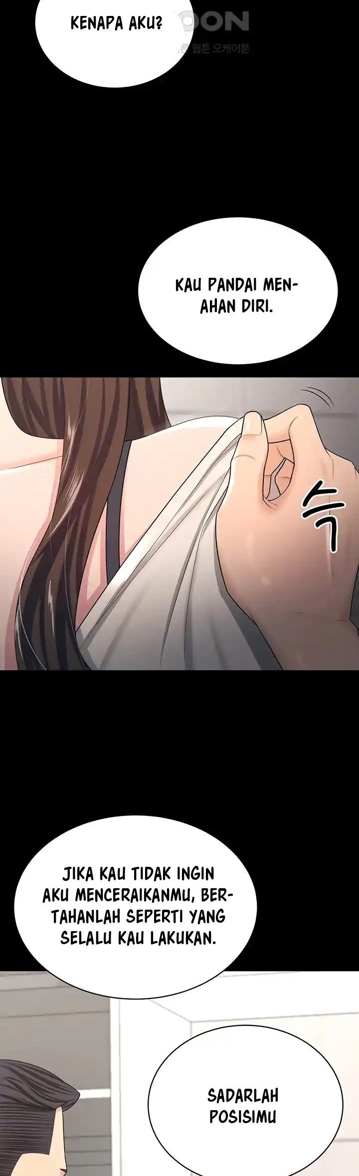Your Wife Was Amazing - Chapter 17 45