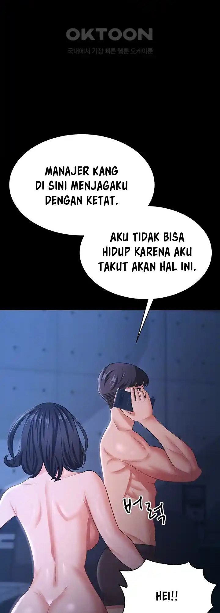 Your Wife Was Amazing - Chapter 17 8
