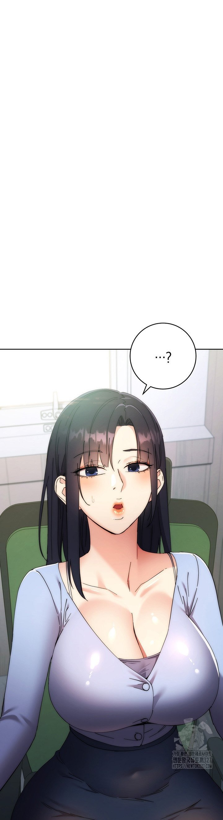 Outsider: The Invisible Man - Chapter 17 47