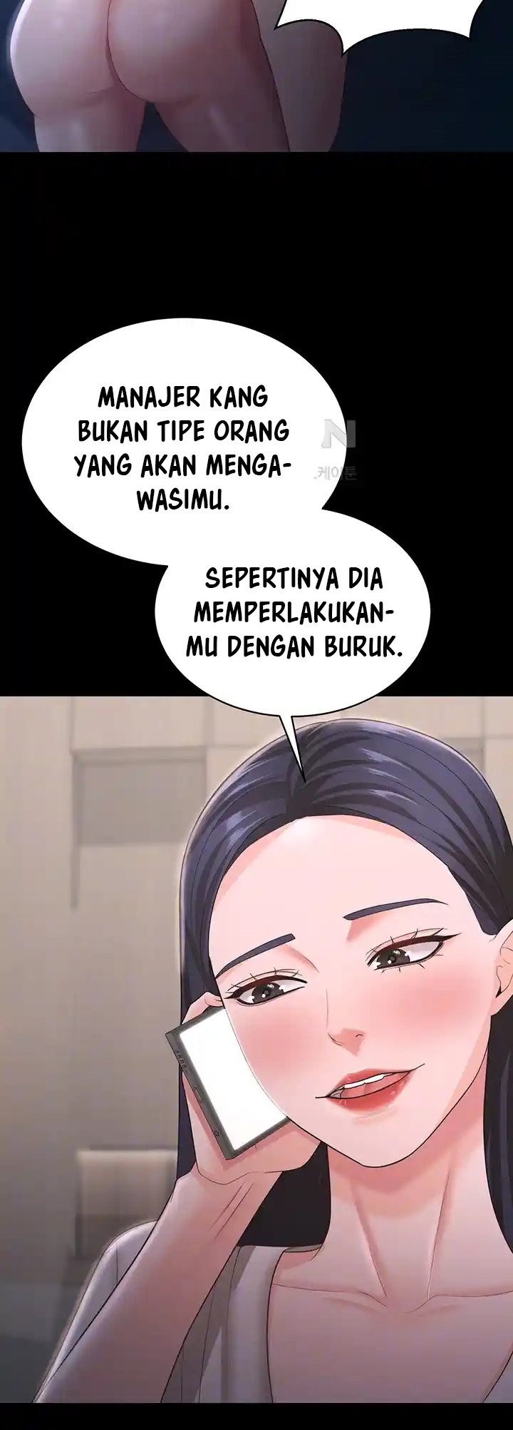 Your Wife Was Amazing - Chapter 17 9