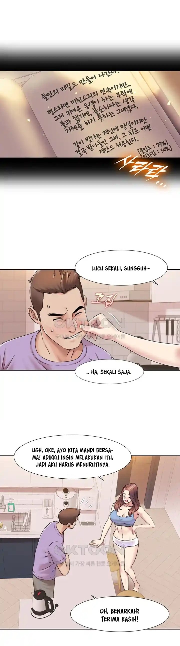 Neulsome Studio - Chapter 17 17