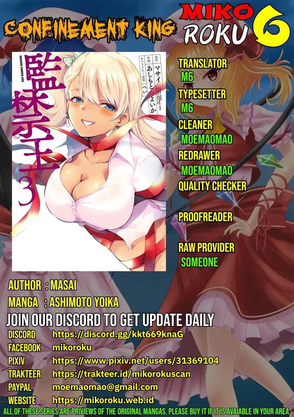 Kankin Ou - Chapter 17 1