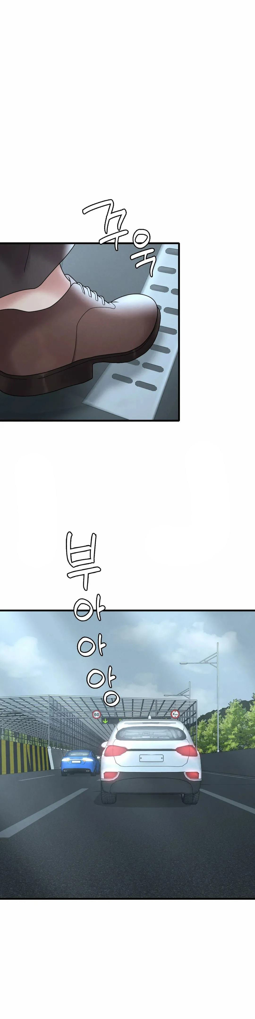 Drunk on You Uncen - Chapter 17 49 Drunk on You Uncen - Chapter 17 49