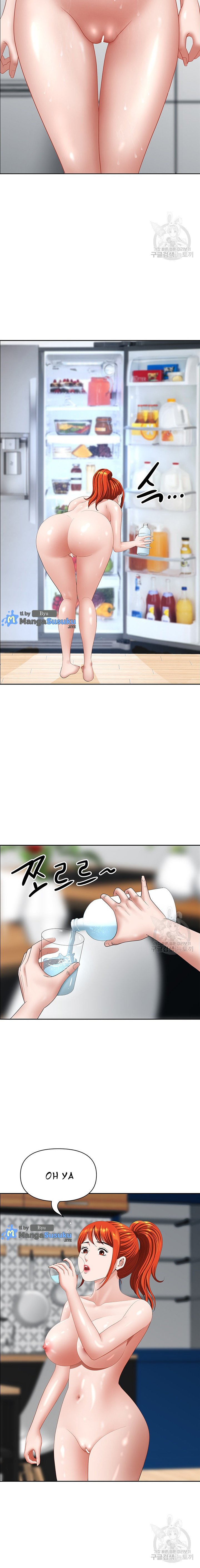 Neighborhood Lady - Chapter 17 9
