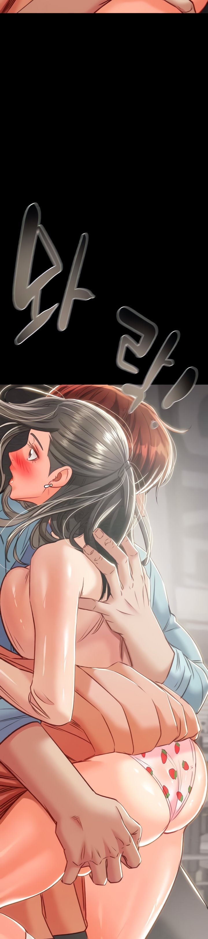 The Man Who Devours - Chapter 17 60 The Man Who Devours - Chapter 17 60