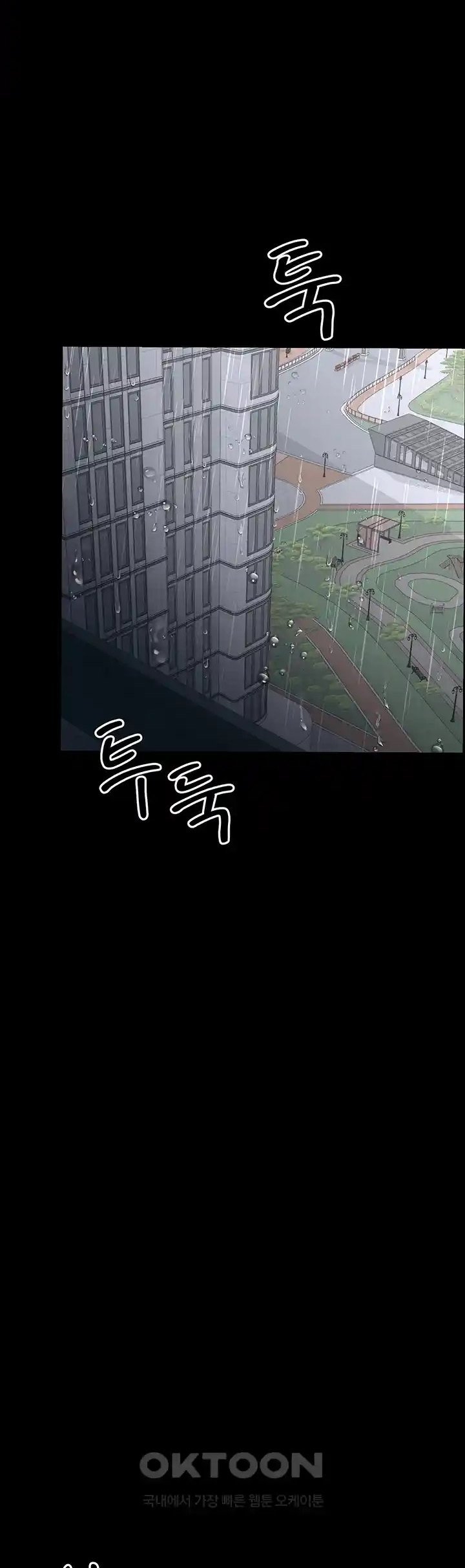 Your Wife Was Amazing - Chapter 17 49