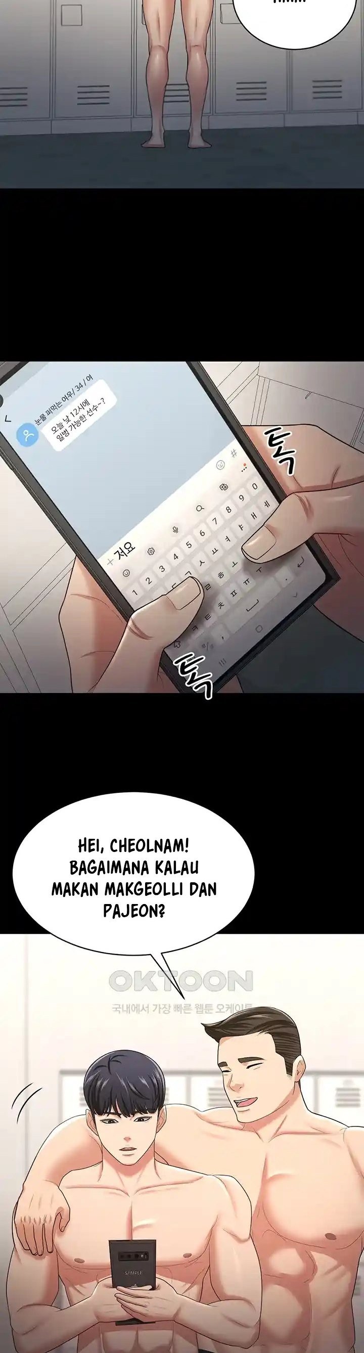 Your Wife Was Amazing - Chapter 17 53