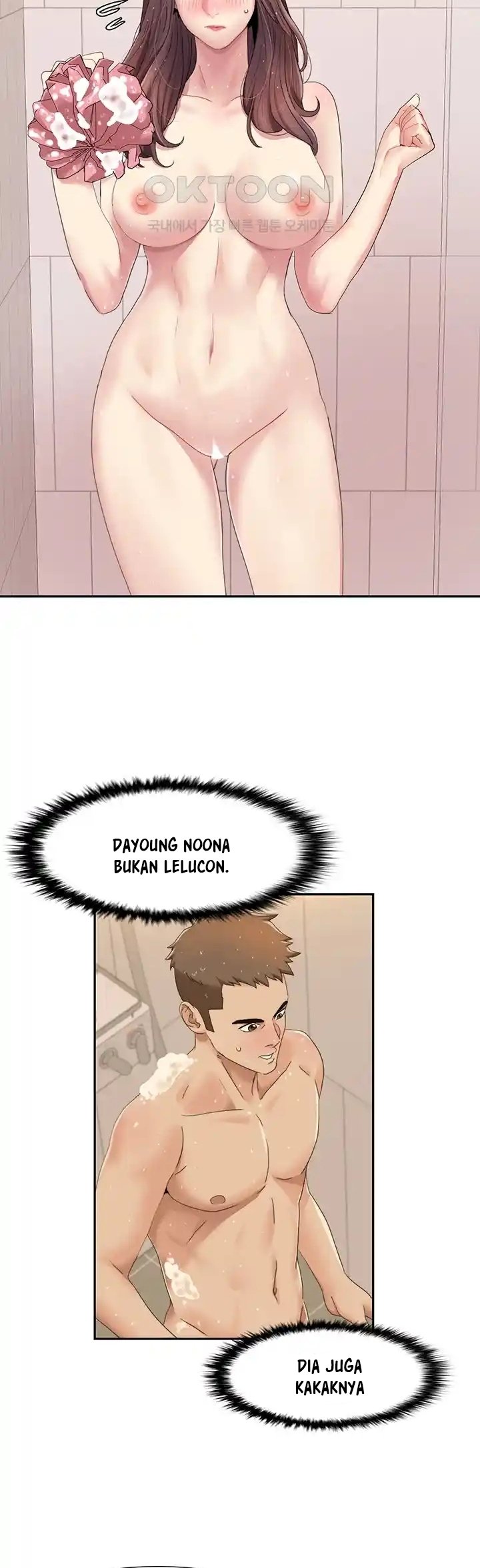 Neulsome Studio - Chapter 17 24