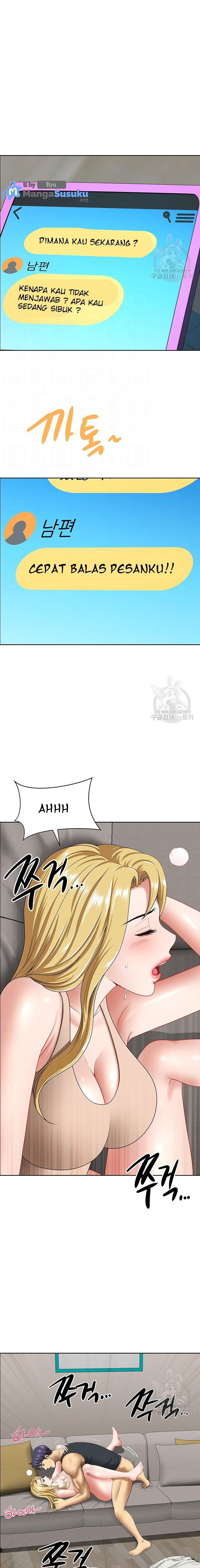 Neighborhood Lady - Chapter 17 7