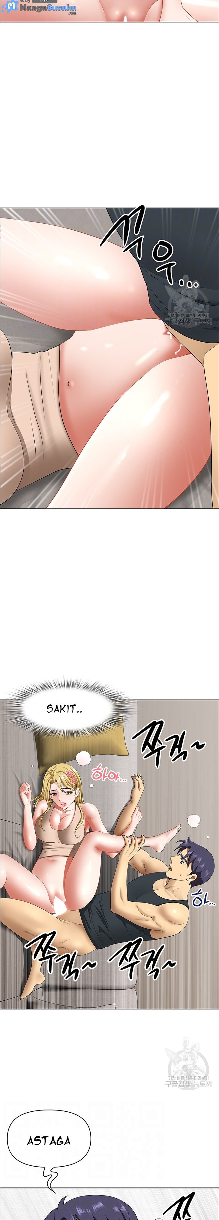 Neighborhood Lady - Chapter 17 4
