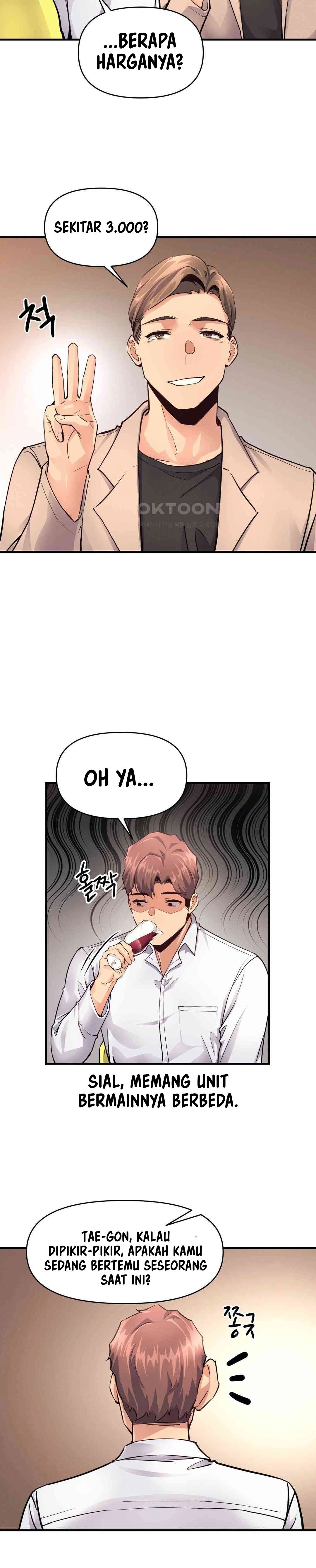 My Life Is a Piece of Cake - Chapter 17 4
