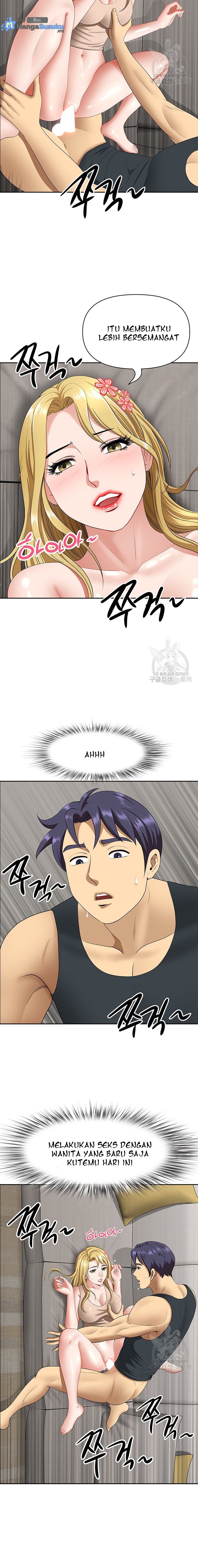 Neighborhood Lady - Chapter 17 12