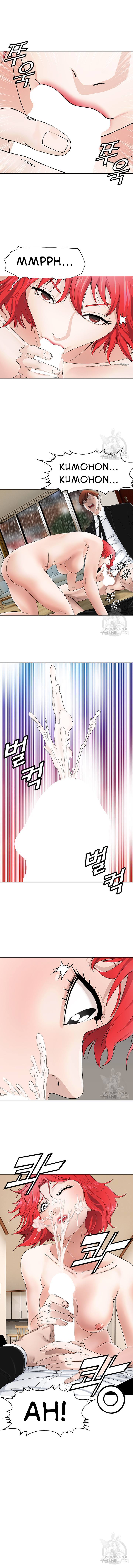 National District - Chapter 17 5