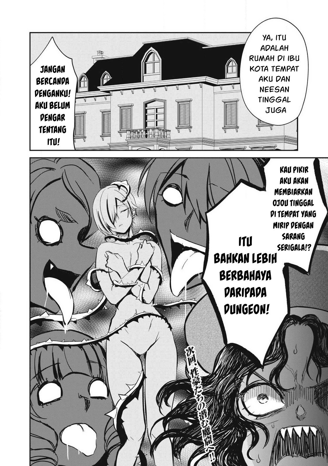 Isekai koushoku Musou Roku - Chapter 17 16