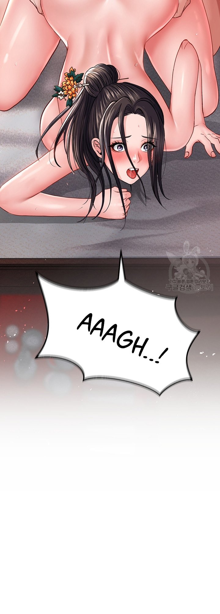 I Ended Up in the World of Murim - Chapter 11 4