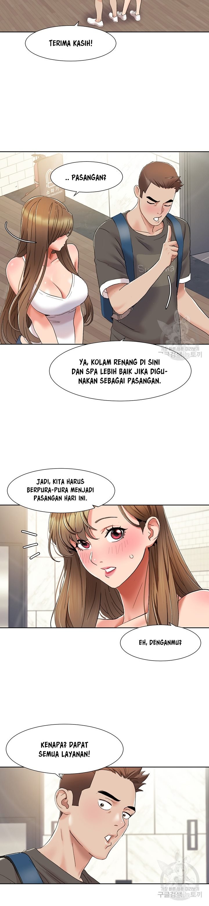 Neulsome Studio - Chapter 11 22