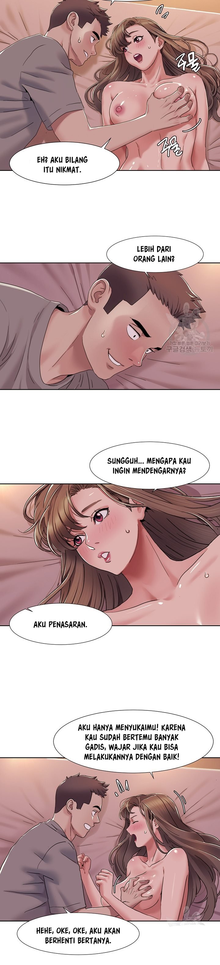 Neulsome Studio - Chapter 11 16