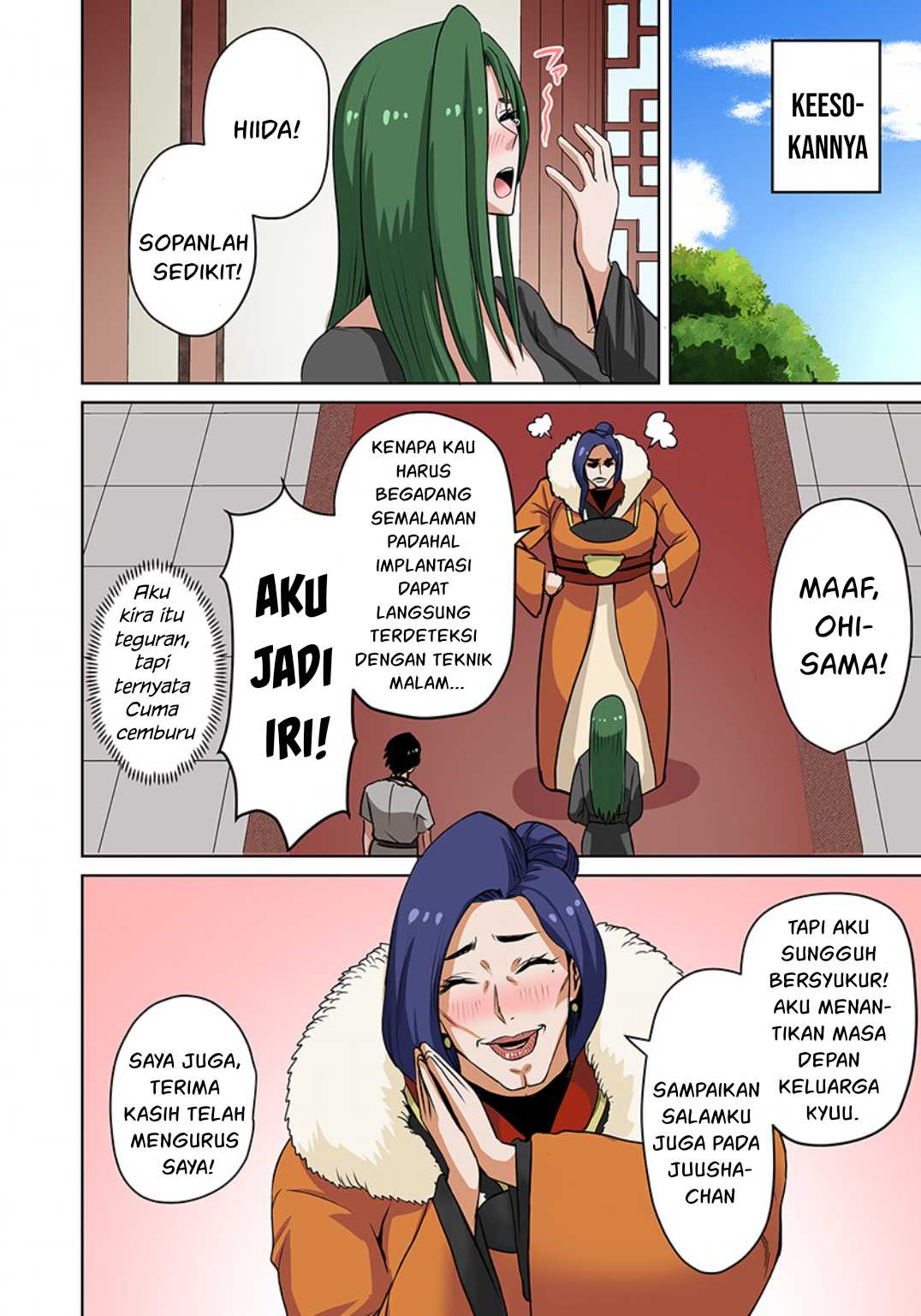 Dorei Senshi no Isekai Taneuma Seikatsu 〜 Mahou mo Bujutsu mo Saikyou dashi Harem made! 〜 - Chapter 11 15