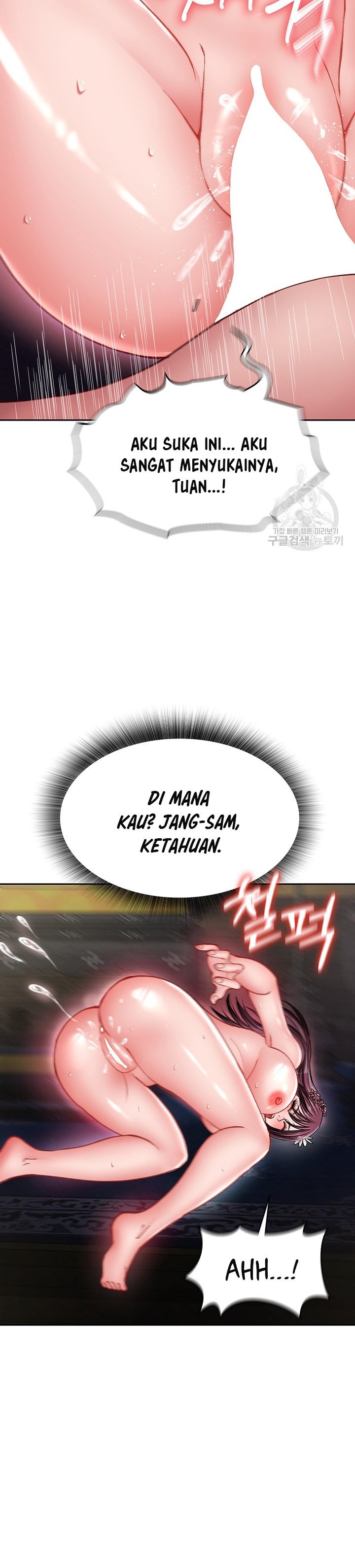 I Ended Up in the World of Murim - Chapter 11 25