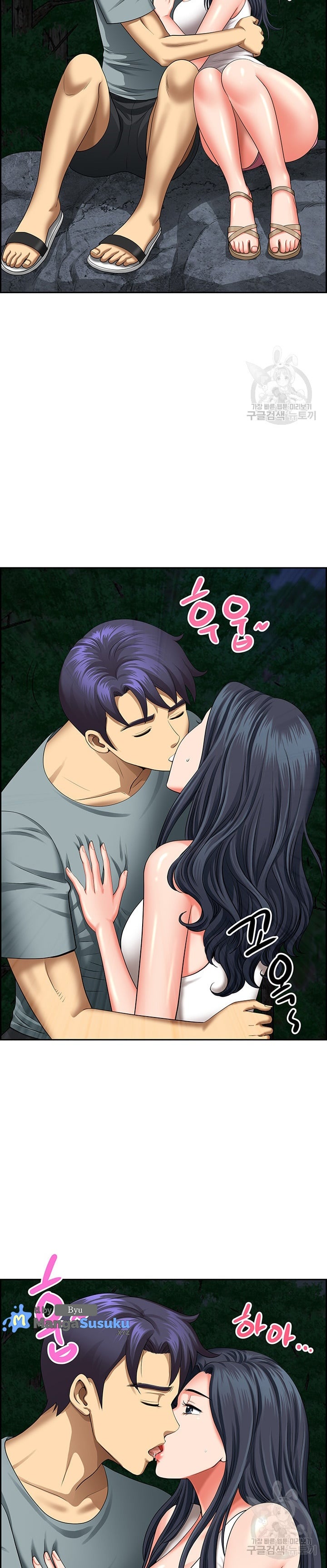 Neighborhood Lady - Chapter 25 25 Neighborhood Lady - Chapter 25 25