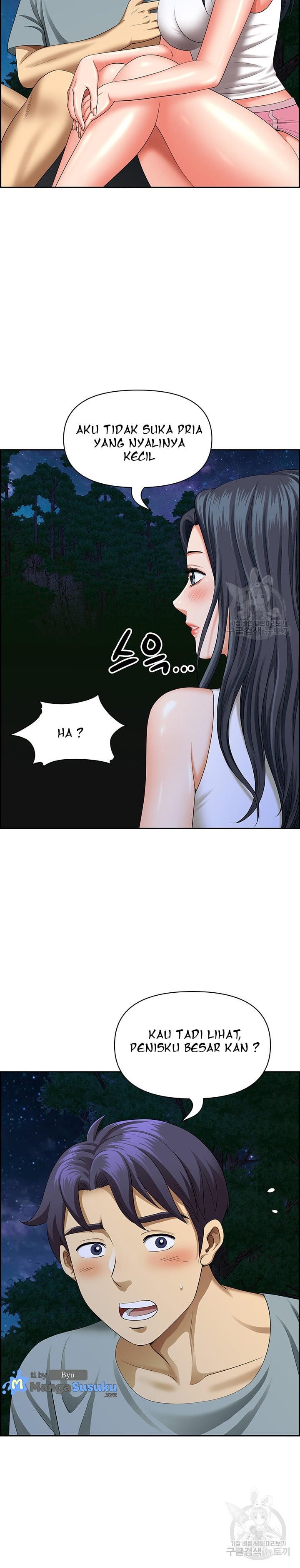 Neighborhood Lady - Chapter 25 19 Neighborhood Lady - Chapter 25 19