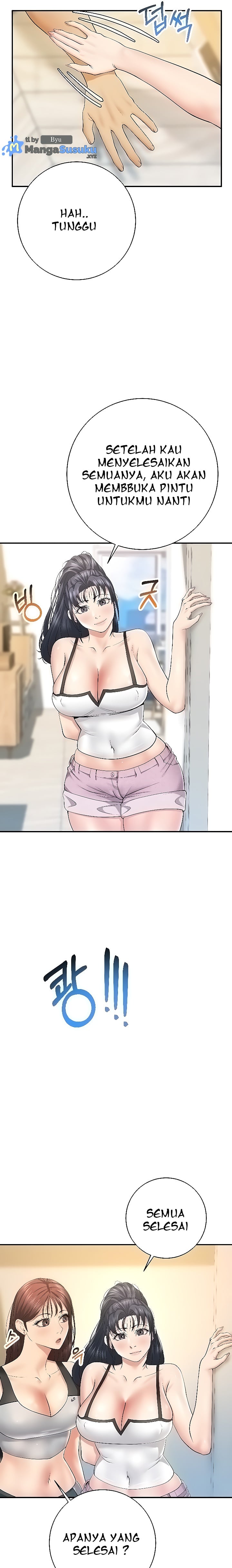 Like and Subscribe - Chapter 25 14 Like and Subscribe - Chapter 25 14