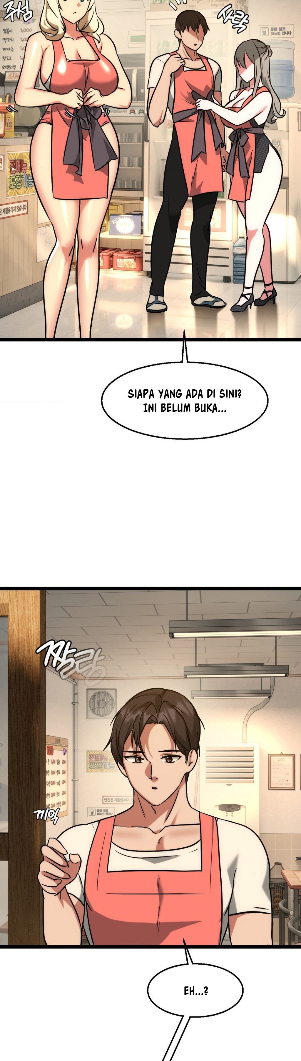 Chewy - Chapter 25 17