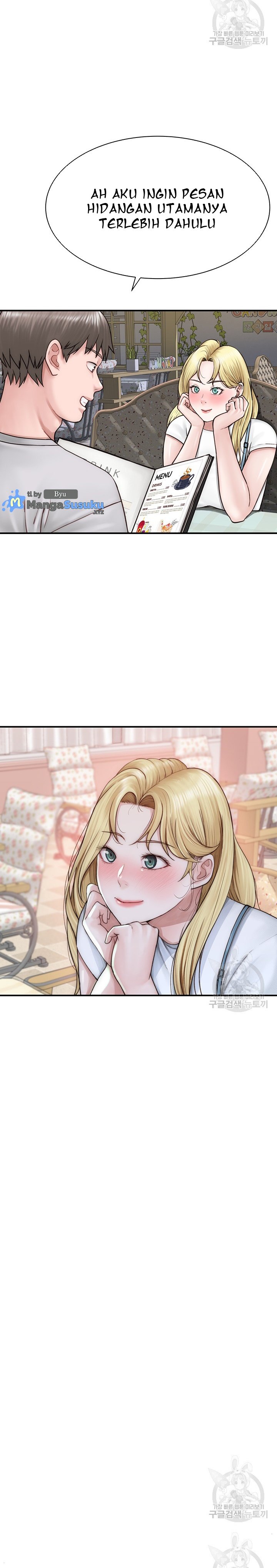 Mom Addiction - Chapter 25 26